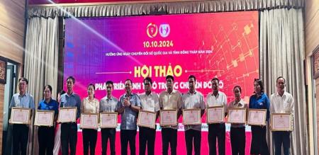 Phường An Hòa đẩy mạnh thực hiện Chuyển đổi số tại địa phương Phường An Hòa đẩy mạnh thực hiện Chuyển đổi số tại địa phương